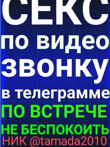 Анкета проститутки Викуля - Фото 1, , 32 года, №14791